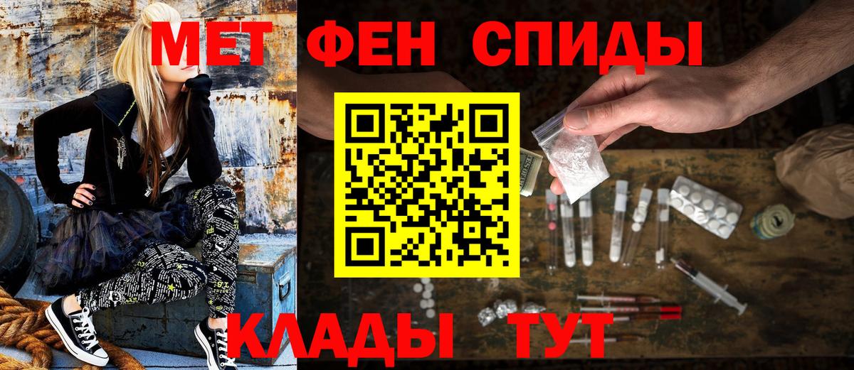 Амфетамин 97%  АМФ  Томск  АМФЕТАМИН  Вход с VPN 