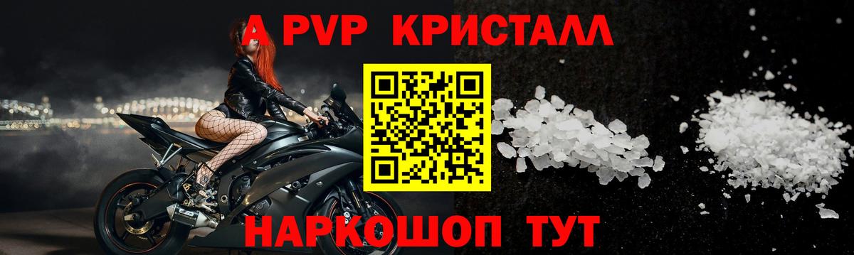 Alfa_PVP СК КРИС Томск