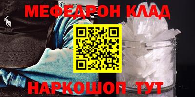 MDMA Наро-Фоминск