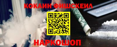 трава Нарткала