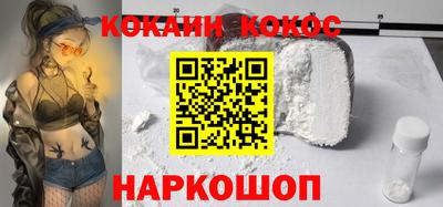 MDMA Наро-Фоминск