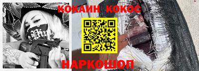 MDMA Наро-Фоминск