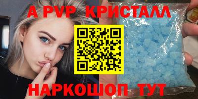 трава Нарткала