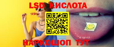 трава Нарткала