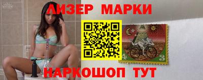 MDMA Наро-Фоминск
