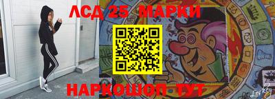трава Нарткала
