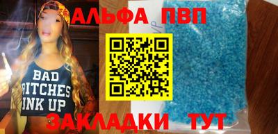 трава Нарткала