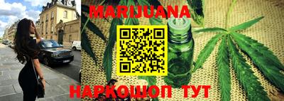 трава Нарткала