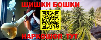 MDMA Наро-Фоминск