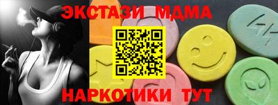 трава Нарткала