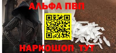 MDMA Наро-Фоминск