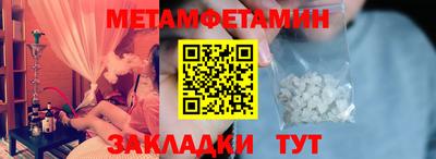 трава Нарткала