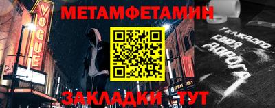 хмурый Нальчик