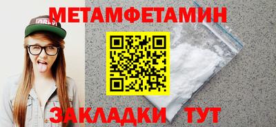 трава Нарткала