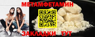 MDMA Наро-Фоминск