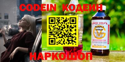 MDMA Наро-Фоминск