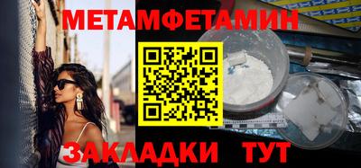 MDMA Наро-Фоминск