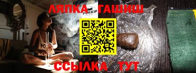 трава Нарткала