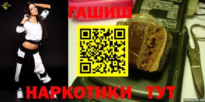 трава Нарткала