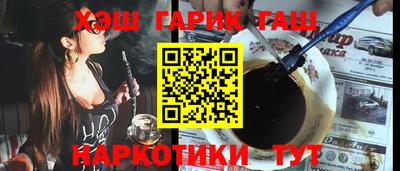 трава Нарткала