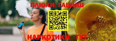 трава Нарткала