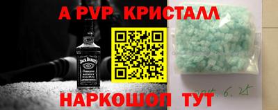 трава Нарткала