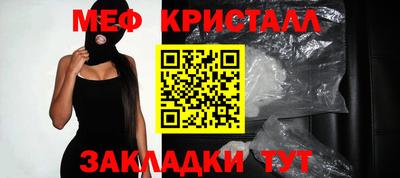 MDMA Наро-Фоминск