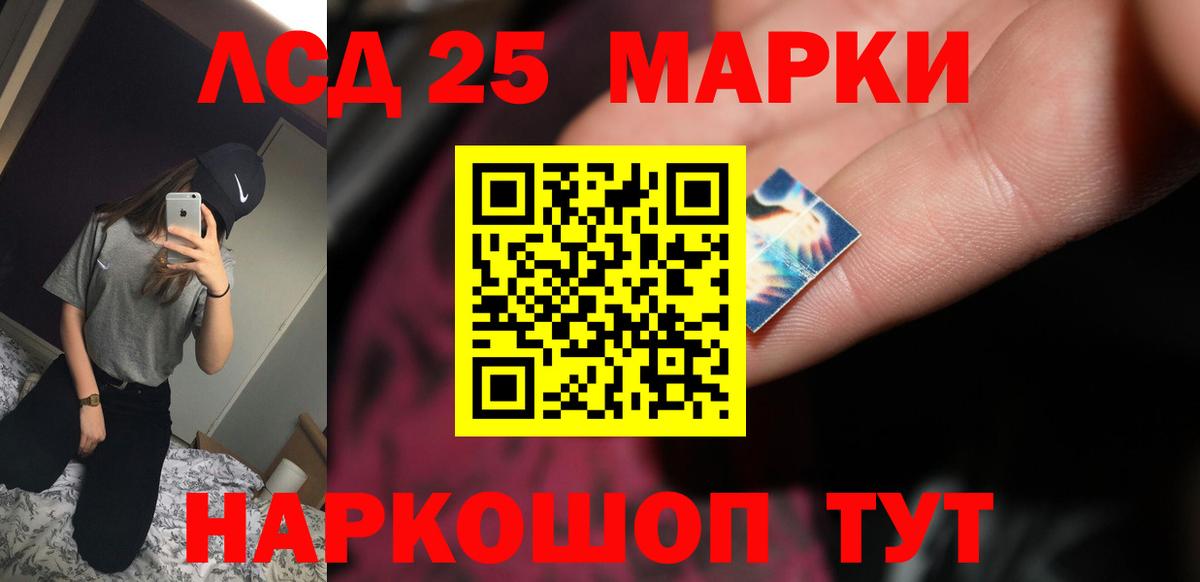 Томск  LSD-25 экстази ecstasy  LSD-25 экстази ecstasy  Вход с VPN 