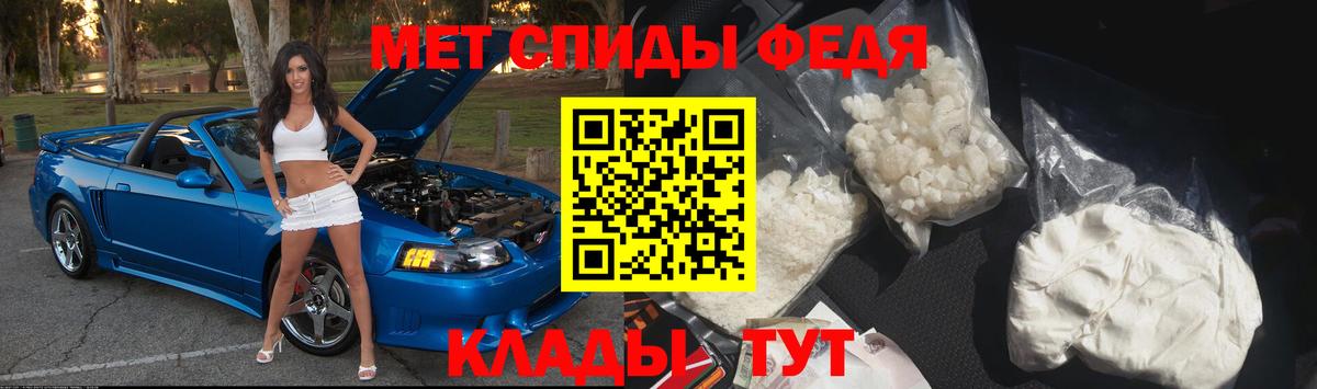 Метамфетамин Methamphetamine  Вход с VPN  Метамфетамин Methamphetamine  Томск 