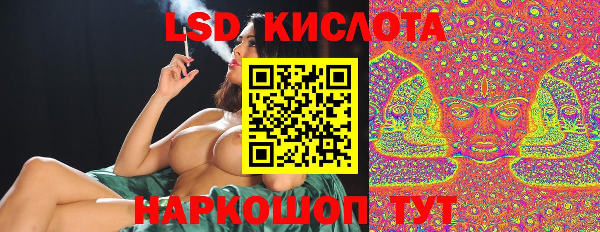 Марки 25I-NBOMe 1,5мг  сколько стоит  Марки 25I-NBOMe 1,5мг  Томск  Вход с VPN 