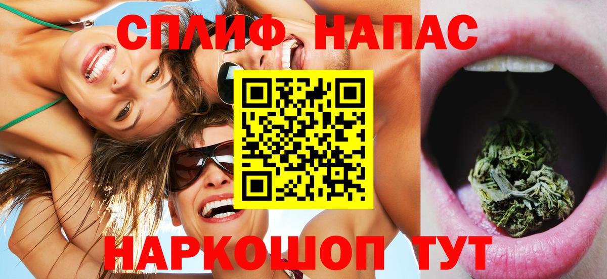Каннабис SATIVA & INDICA  Каннабис OG Kush  Вход с VPN  Томск  Бошки марихуана гибрид 