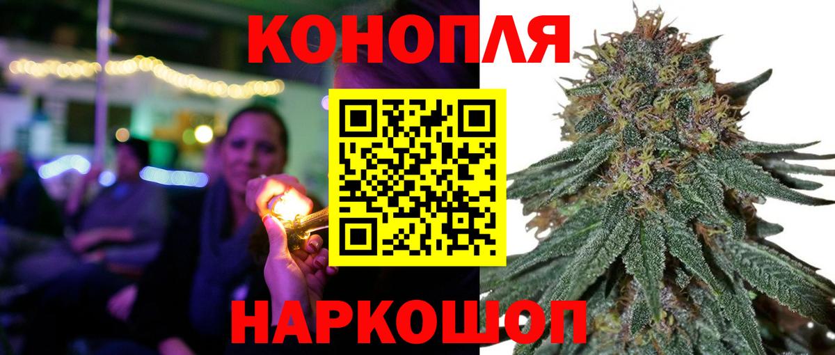 МЕФ  Канабис  Гашиш  Томск  Вход с VPN  Меф  